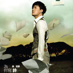 摸着大扔子图片
