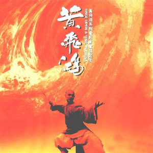 摸着大扔子图片
