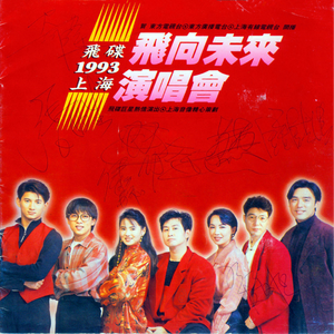 摸着大扔子图片
