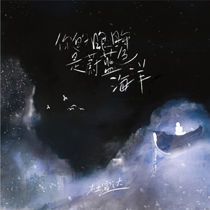 摸着大扔子图片
