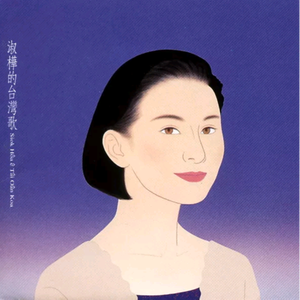 摸着大扔子图片
