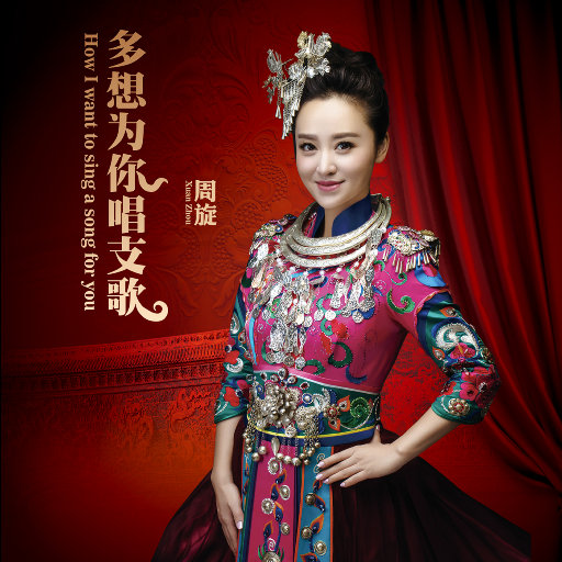 摸着大扔子图片
