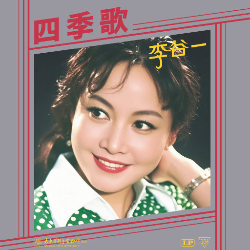 摸着大扔子图片
