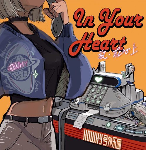 摸着大扔子图片
